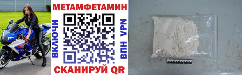 Amphetamine Premium ссылка на мегу ссылки Калуга