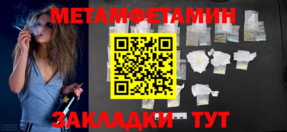 АМФ 98% Калуга