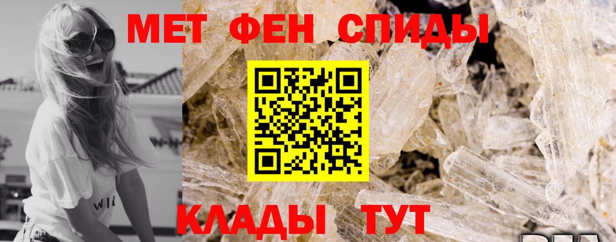 Калуга  АМФЕТАМИН  omg ONION  Amphetamine VHQ  АМФ  Вход с VPN 