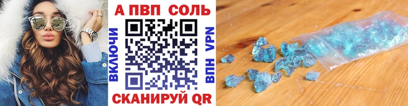 А ПВП мука  как найти наркотики  Калуга 