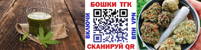 купить   Калуга  Еда ТГК конопля 