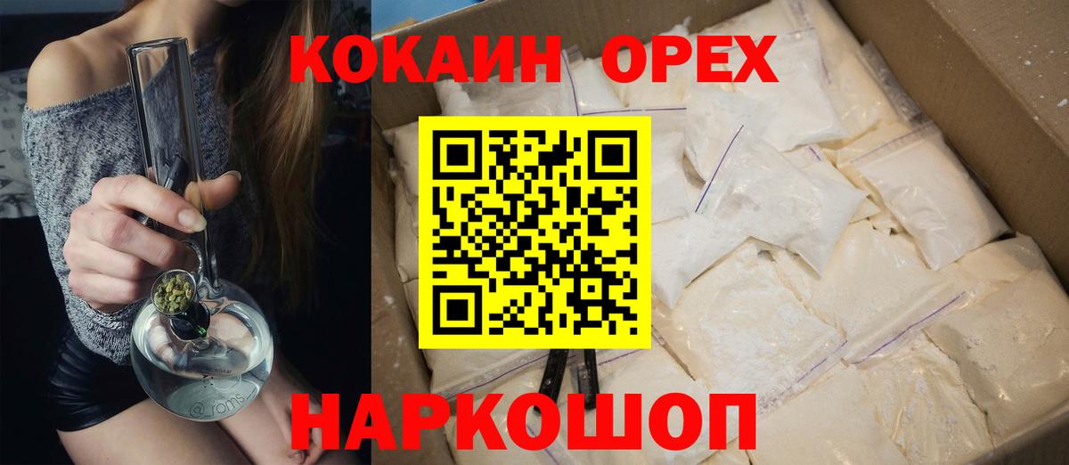 Cocaine Fish Scale  COCAIN VHQ  цены   Калуга  COCAIN 