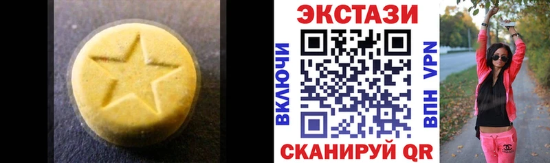 как найти закладки  Калуга  Ecstasy VHQ 