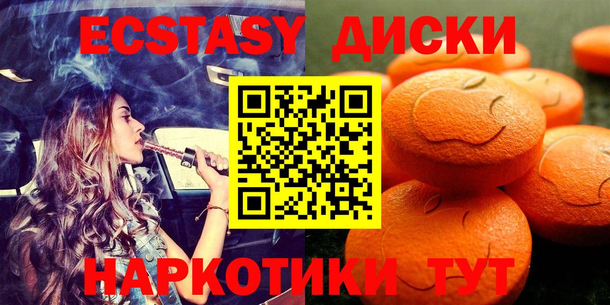 Ecstasy DUBAI Калуга