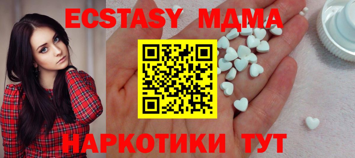 Калуга  omg вход  Вход с VPN  ЭКСТАЗИ 300 mg  Ecstasy mix 