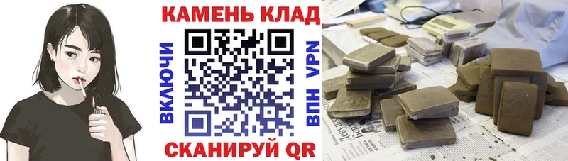 ГАШИШ Premium  цены   Калуга 