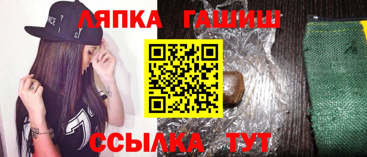 ГАШ Premium  Калуга  Гашиш  где можно купить   Гашиш AMNESIA HAZE 