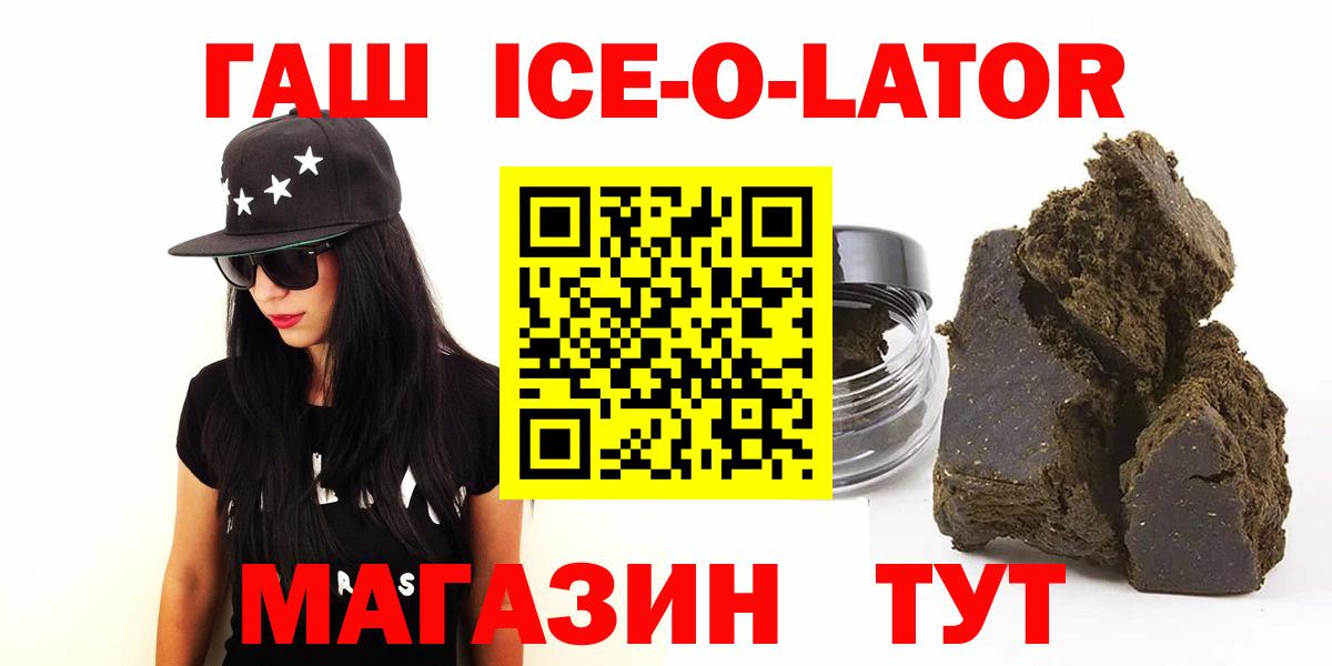 Калуга  Гашиш VHQ  Вход с VPN 