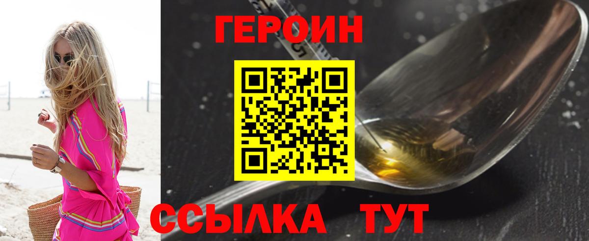 Молли  COCAIN  Калуга  Вход с VPN  МЕФ  Конопля  ГАШ  Каннабис  МЕФ 