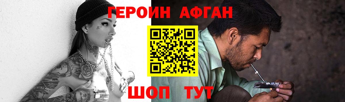 Калуга  ГЕРОИН VHQ  Вход с VPN 