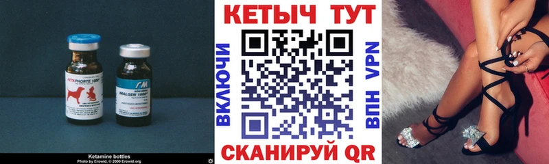 КЕТАМИН ketamine  Калуга 