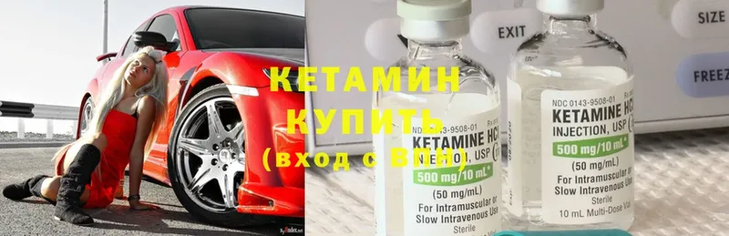 купить наркотик  Калуга  это какой сайт  КЕТАМИН ketamine 