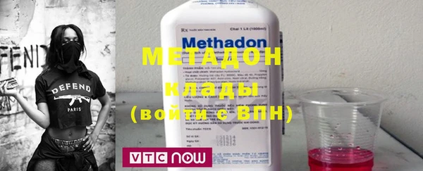 скорость mdpv Михайловка