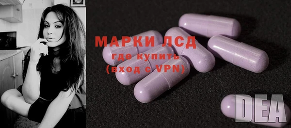 ГАЛЛЮЦИНОГЕННЫЕ ГРИБЫ Михайловск
