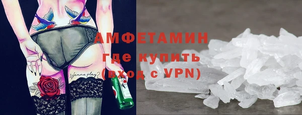 скорость mdpv Михайловка
