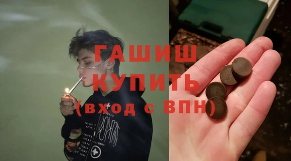 ГАЛЛЮЦИНОГЕННЫЕ ГРИБЫ Михайловск