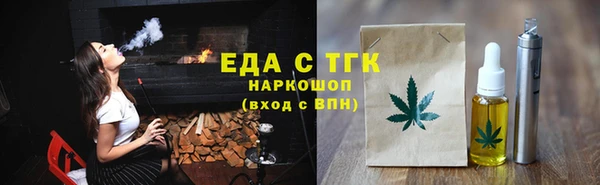 скорость mdpv Михайловка