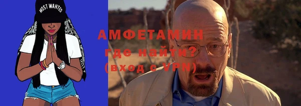 альфа пвп VHQ Верхний Тагил