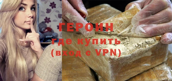 альфа пвп VHQ Верхний Тагил