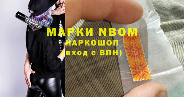 ГАЛЛЮЦИНОГЕННЫЕ ГРИБЫ Михайловск