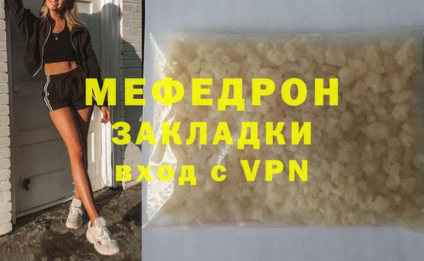 скорость mdpv Михайловка