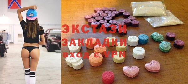 скорость mdpv Михайловка