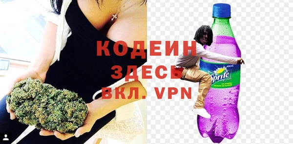 альфа пвп VHQ Верхний Тагил