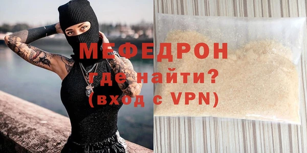 скорость mdpv Михайловка