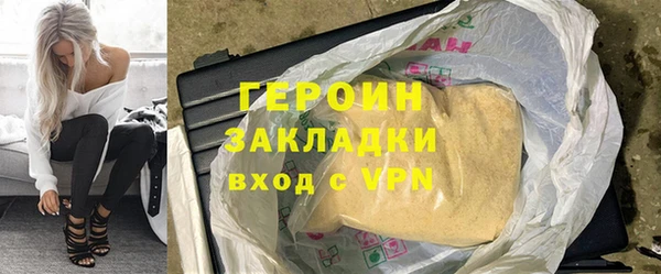 ГАЛЛЮЦИНОГЕННЫЕ ГРИБЫ Михайловск