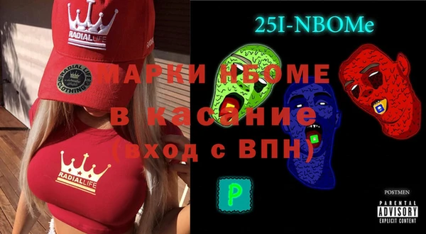 ГАЛЛЮЦИНОГЕННЫЕ ГРИБЫ Михайловск