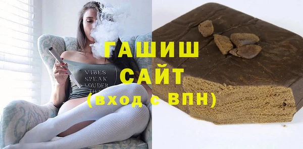 ГАЛЛЮЦИНОГЕННЫЕ ГРИБЫ Михайловск