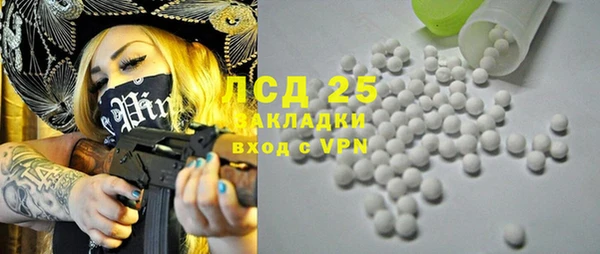 скорость mdpv Михайловка