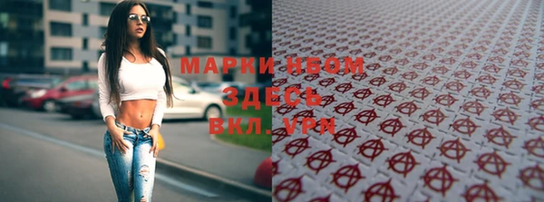 ГАЛЛЮЦИНОГЕННЫЕ ГРИБЫ Михайловск