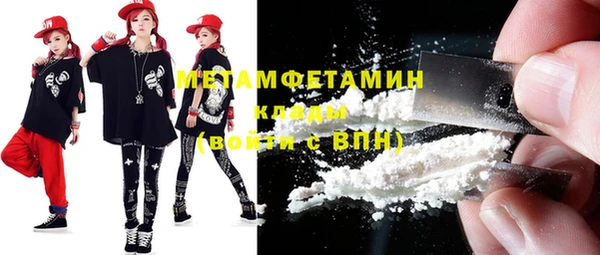 ГАЛЛЮЦИНОГЕННЫЕ ГРИБЫ Михайловск