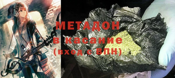 ГАЛЛЮЦИНОГЕННЫЕ ГРИБЫ Михайловск