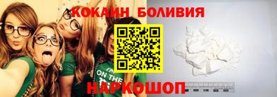 кокаин премиум Бузулук