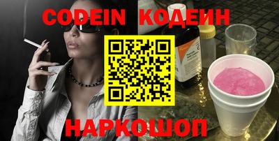 марки nbome Балашиха