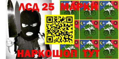 марки nbome Балашиха
