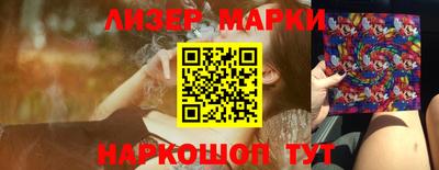 бошки Будённовск