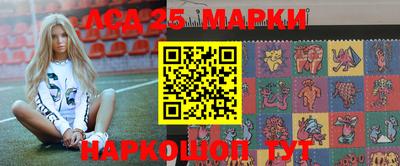 марки nbome Балашиха