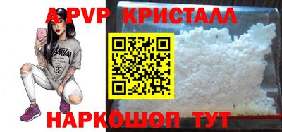Альфа ПВП Балаково