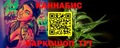 бошки Будённовск