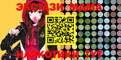 каннабис Бугуруслан