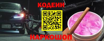jwh Балахна
