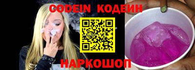 кокаин премиум Бузулук