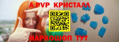 Альфа ПВП Балаково