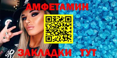 Альфа ПВП Балаково