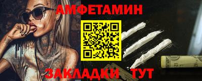 марки nbome Балашиха