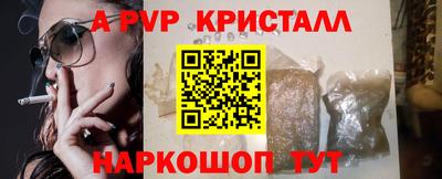 мяу мяу мука Абинск