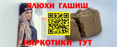 Альфа ПВП Балаково